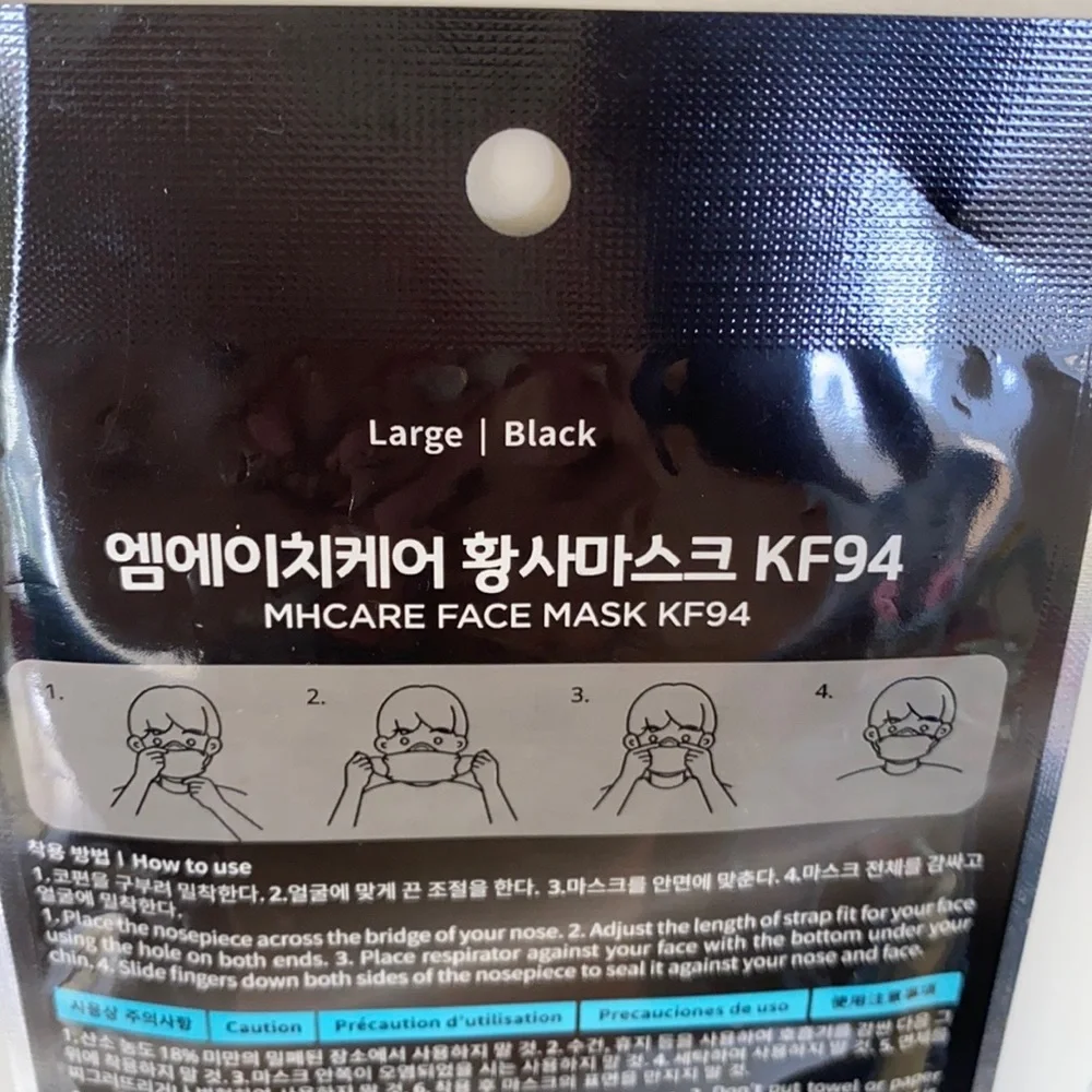 ‼️FREE ‼️KF94 face mask